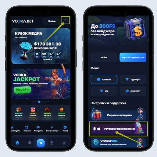 Скачивание мобильного клиента